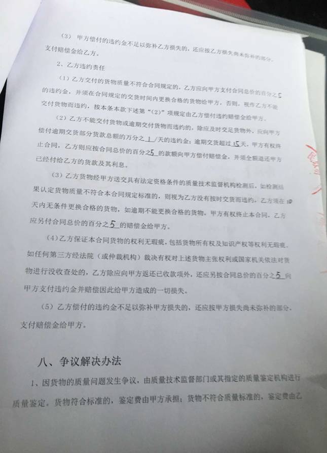 QQ图片20190227105830