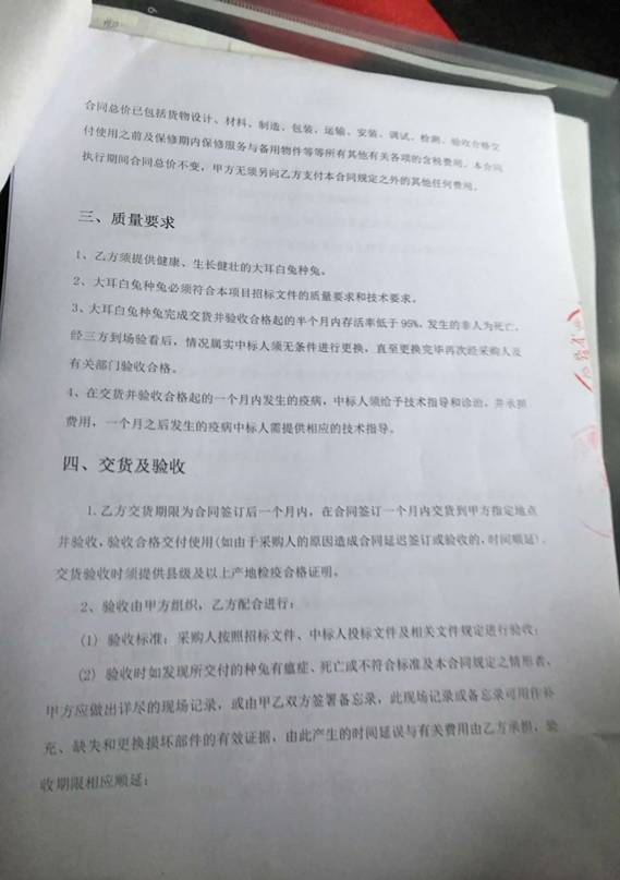 QQ图片20190227105834